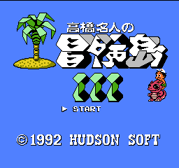 Takahashi Meijin no Boukenjima III screenshot 3 for Famicom